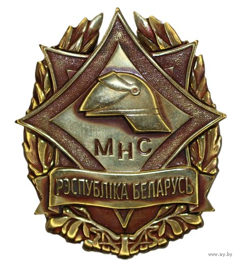 МНС Рэспублiка Беларусь