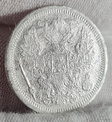 20 копеек 1889 год,  Александр III, НЕЧАСТЫЕ!