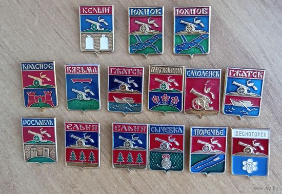 Значки 15 штук  ЦЕНА 1го значка 1руб