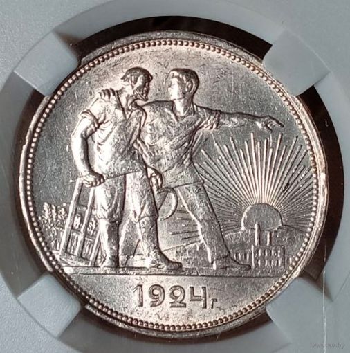 1р 1924, ms64, редкий разновид - крылья!!! яркий, четкий и великолепный! также смотрите другие мои лоты!