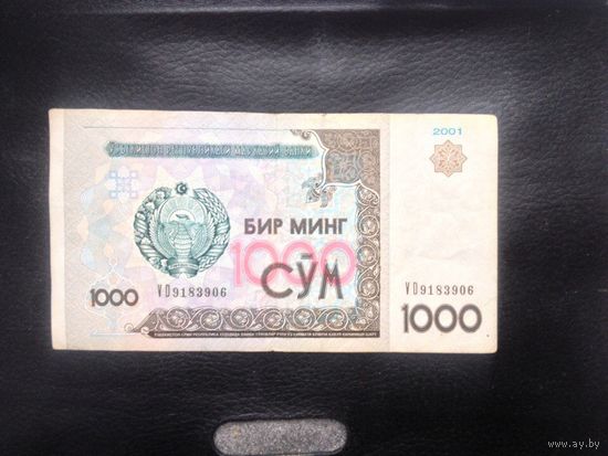 1000 сум.2001 г.