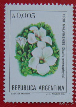 Аргентина 1985 флора цветы **