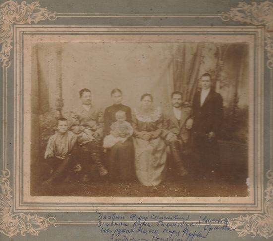 Фотография.