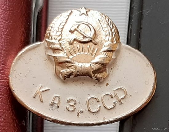 Казахская ССР Б-73