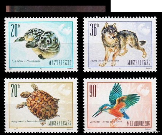2001 Венгрия 4669-4672 Европейская фауна. Тюлень. Волк. Черепаха. Птицы. Зимородок **