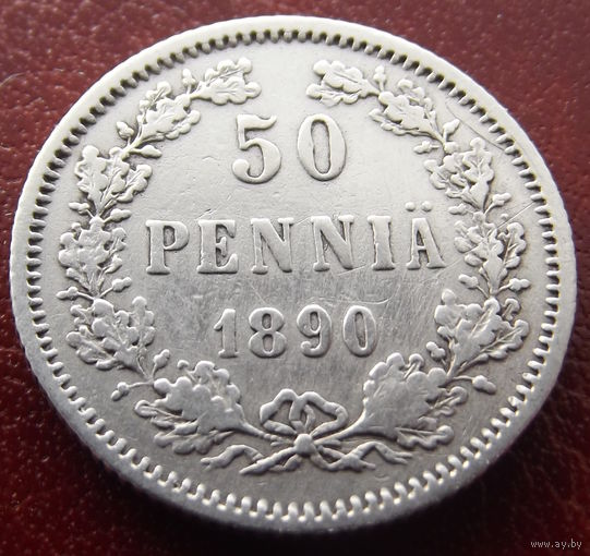 Финляндия в составе РИ. 50 пенни 1890