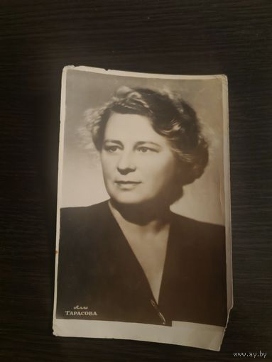 Артисты Тарасова