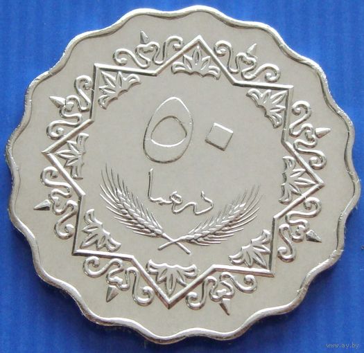 Ливия. 50 дирхамов 1979 год КМ#22  Тираж: 9.120.000