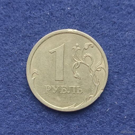 Россия 2006 год 1 рубль СПМД