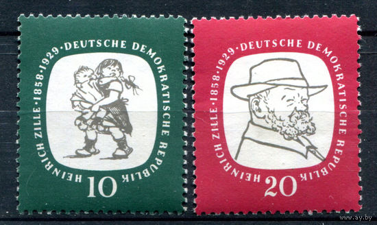 ГДР - 1958г. - Генрих Цилле - 2 марки - полная серия, MNH, 1 марка с отпечатком на клее [Mi 624-625]. #1-GG-22-A-1