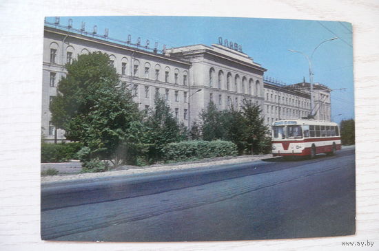 Курск. Сельскохозяйственный институт; 1973, чистая, ДМПК + СГ-1982, Почтамт-Курск, фил.выставка "Наш черноземный край".