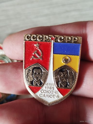 Космос ссср-сср