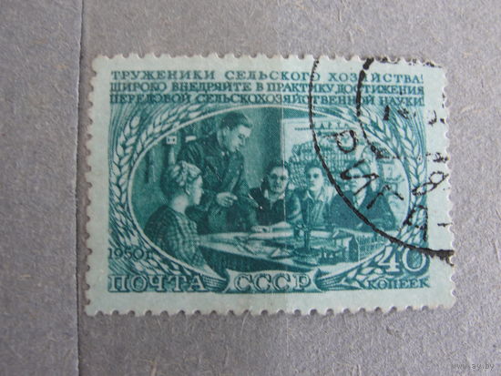 Продажа коллекции с 1 рубля! Почтовые марки СССР РЕДКОСТЬ.