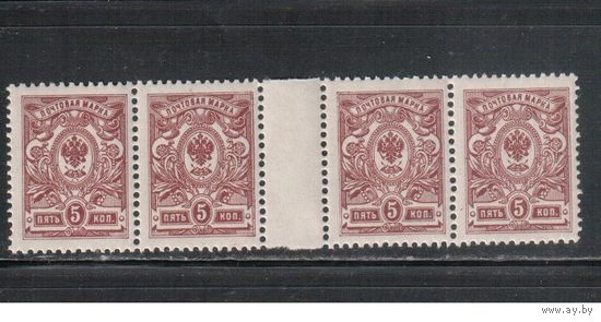 Россия-1912 (Заг.98)  ** , 19-й выпуск, 4 м,