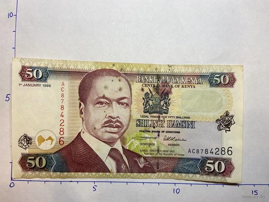 Кения. 50 шиллингов (образца 1996 года)-472