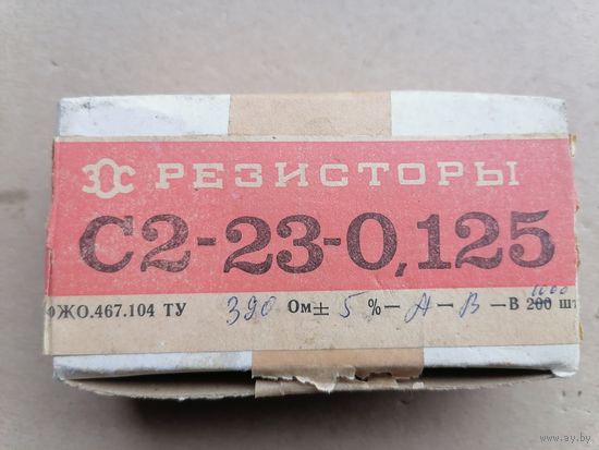 Резисторы новые