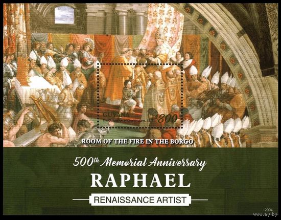 2020 Гайана 9663/B1011 Живопись - 500 лет Рафаэлю 9,00 евро