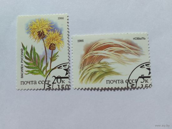 Марки  Растения  Почта СССР   1986  2  шт. - 1,00 руб.