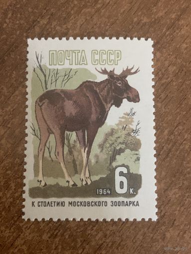 СССР 1964. Лось. Марка из серии