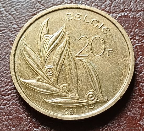 Бельгия 20 франков, 1981    BELGIЕ     ( 1-12-1 )