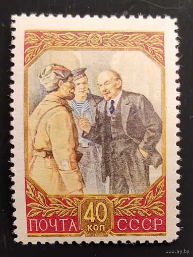 СССР. В.И.Ленин