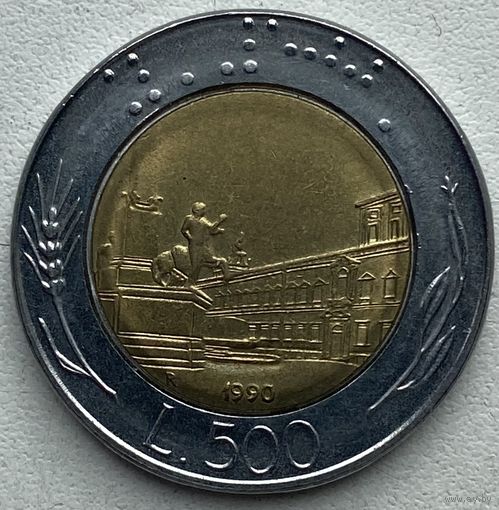 Италия 500 лир 1990 г.