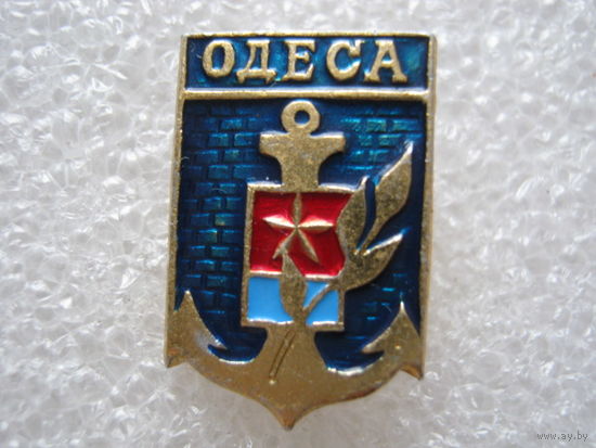 Город-герой Одесса.