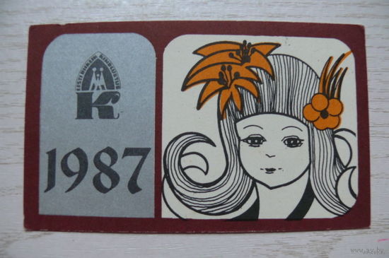 Календарик, 1987, Эстонское государственное страхование.
