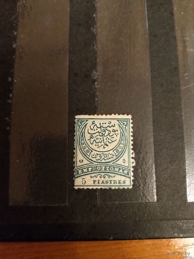 1886 Османская империя Мих 53 чистая без клея герб (3-5)