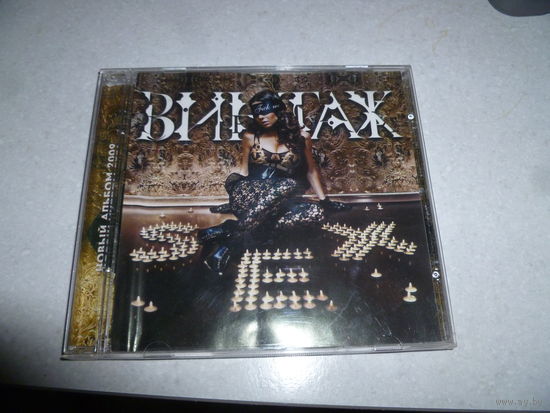 ВИНТАЖ -2009 -