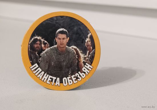 Планета обезьян / Planet of the Apes - фишка от жвачки, вкладыш, сотка, бита, кэпс FRESH TV