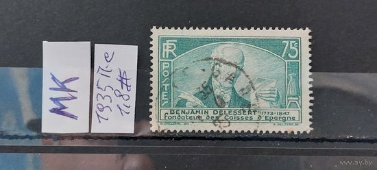 ФРАНЦИЯ 1935г. Полная серия. Гаш.