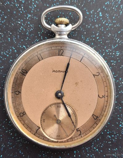 Часы молния 1956 год распродажа коллекции