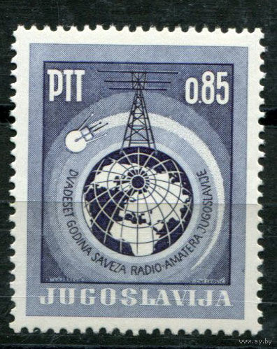 Югославия - 1966г. - 40 лет деятельности югославских радиовещателей. 20 лет основания союза радиовещателей - полная серия, MNH [Mi 1157] - 1 марка