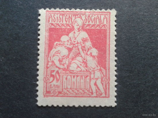 Румыния 1921