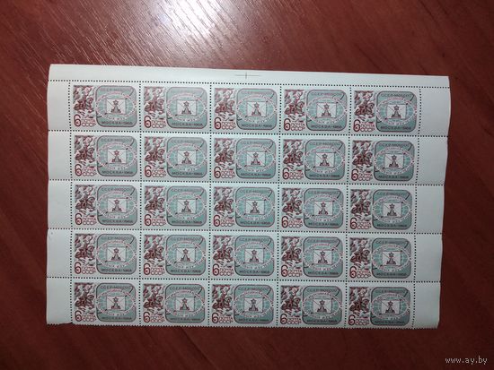 СССР 1969 КОНСУЛЬТАТИВНАЯ КОМИССИЯ ПОЧТОВЫХ ИЗУЧЕНИЙ