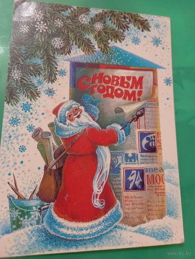 Похитонова С Новым годом!
