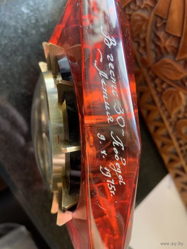 РЕДЧАЙШАЯ подарочная-в честь 30-летия Победы ,1975 г, красивейшая "Молния"! Как обычно цена от состояния!!!