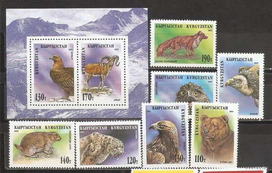 ФФ2 Киргизия 1995 Фауна