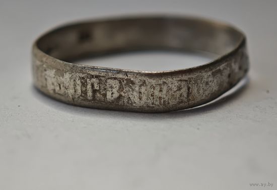 Св. пр. отч. Сергiй моли Бога о насъ  ( Сергий Радонежский (Варфоломей ))84 проба серебро до 1917 года