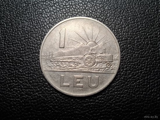 Румыния 1 лей 1966