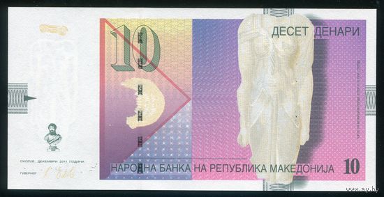 Македония 10 денар 2011 г. P14i. Серия ЧД. UNC