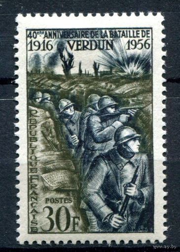 Франция - 1956г. - 40 лет битве при Вердене, пехотинцы в траншее - 1 марка - полная серия, MH [Mi 1081]. #2-Fr-31-B-1