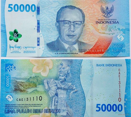 Индонезии 50000 рупий 2022 год UNC