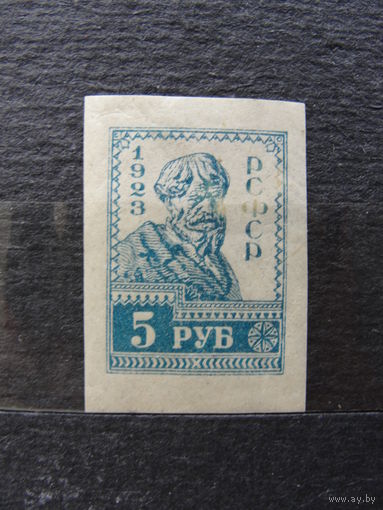 Продажа коллекции с 1 рубля! Почтовые марки РСФСР