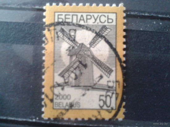 2000 Стандарт, ветряная мельница