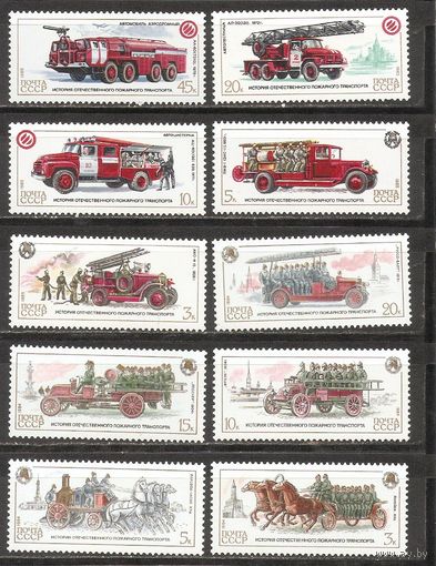 ФФ2 СССР Пожарная техника