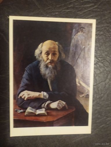 Открытка "Живопись"