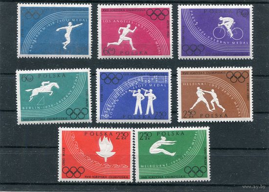 Польша. Летние олимпийские игры Рим-1960