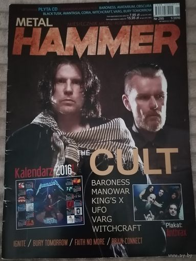Metal Hammer (Польша) 1/2016